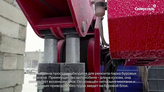 На участок ремонта горного оборудования «Олкона» поступила крано-манипуляторная установка