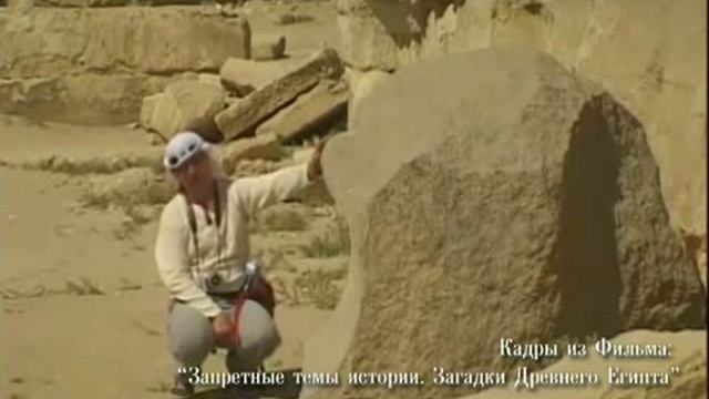 Следы до-Потопных цивилизаций гигантов смотреть онлайн