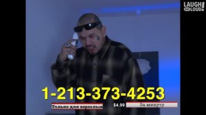 Горячая линия нигеров 2