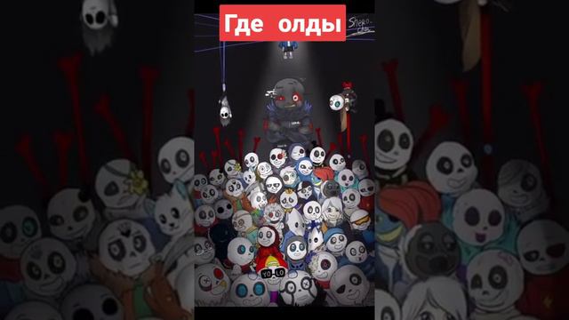 UNDERTALE ВСЕ ПЕРСОНАЖИ В ОДНОМ КЛИПЕ смотреть онлайн