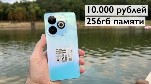 Infinix smart 8 pro 256gb