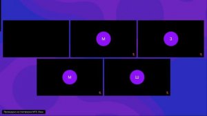 Этапы психологического консультирования