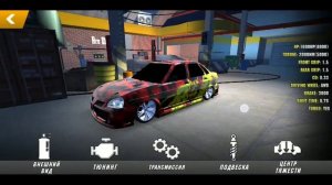 Кар паркинг драг настройка на приору + как сделать 1600 сил