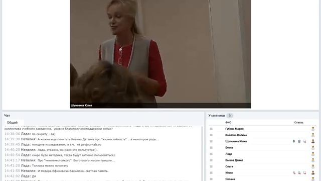 Защита ВКР часть 3 смотреть онлайн