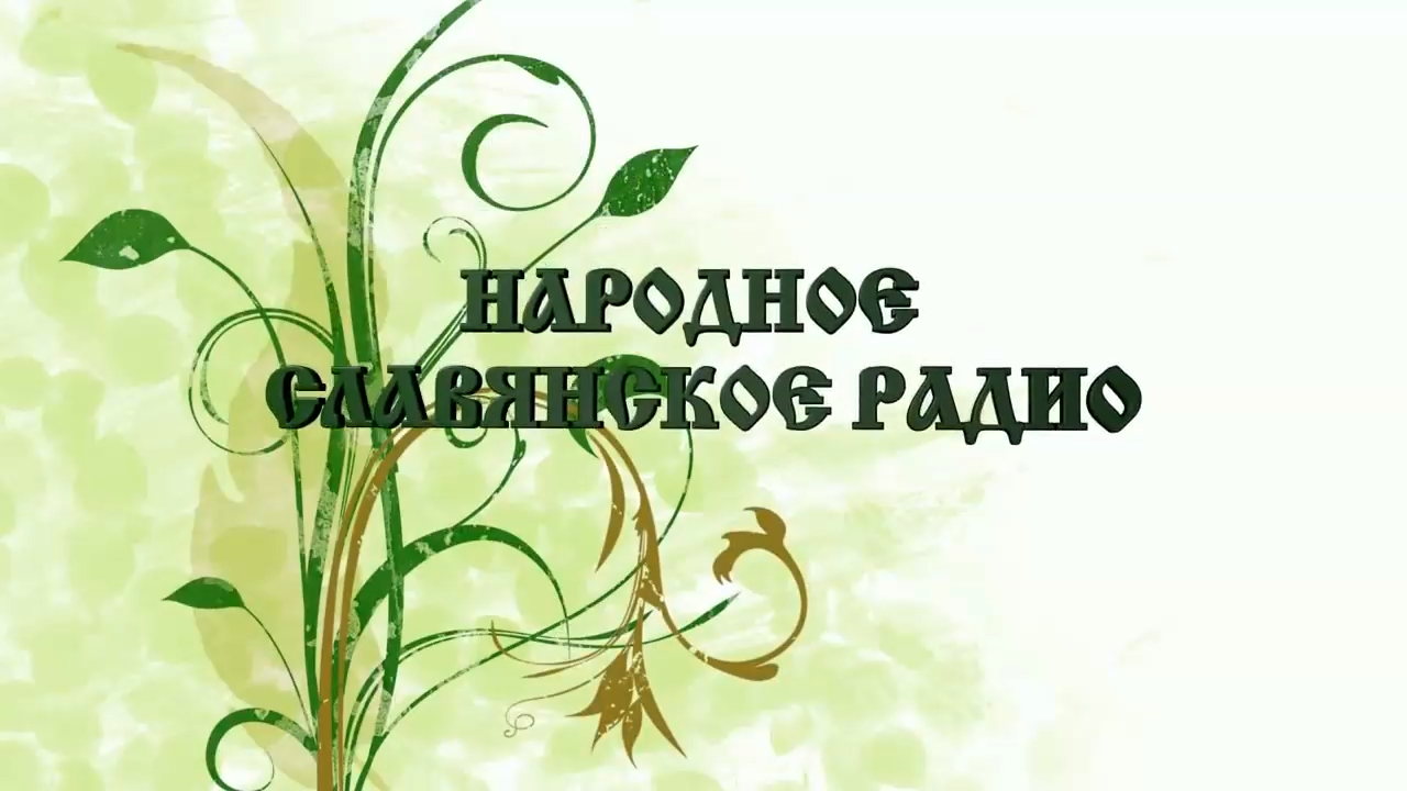 1 марта Братья-месяцы: Марьяна праведная, Марьяна кикимора.