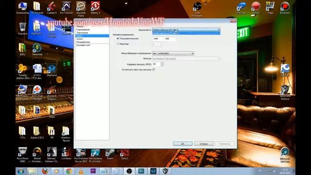 Как записать игровое видео без лагов Лучшая программа для записи видео с игрСкачать смотреть онлайн