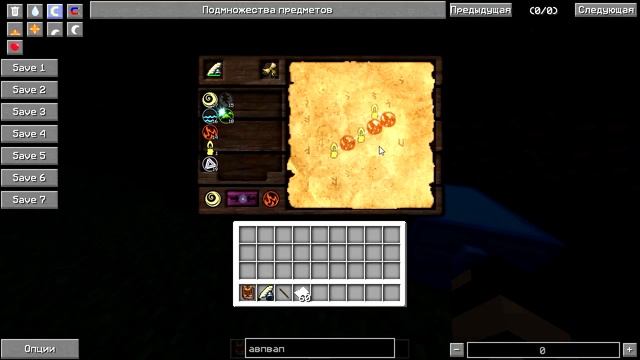 Гайд, обучение по моду Thaumcraft 4.1 - Нитор #1
