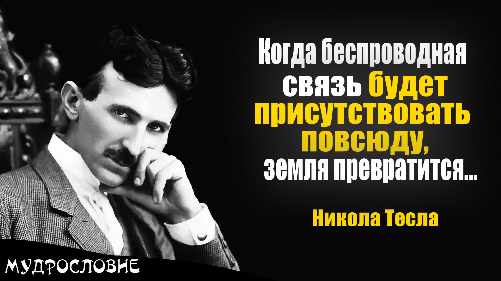 Цитаты и мудрые высказывания поэта и дервиша Джалаладдин Руми
