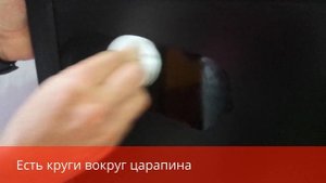 Как убрать царапины с монитора с оливковым маслом
