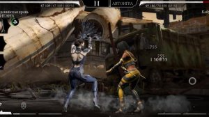 КИТАНА ЭДЕНИЙСКАЯ КРОВЬ НОВАЯ ЗОЛОТАЯ ИМБА: МОРТАЛ КОМБАТ МОБАЙЛ