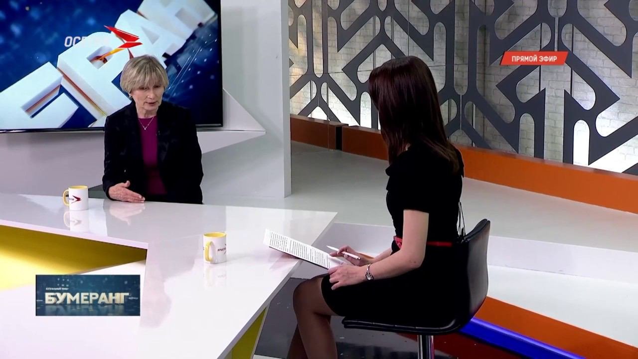 Бумеранг. Проблемы инвалидности