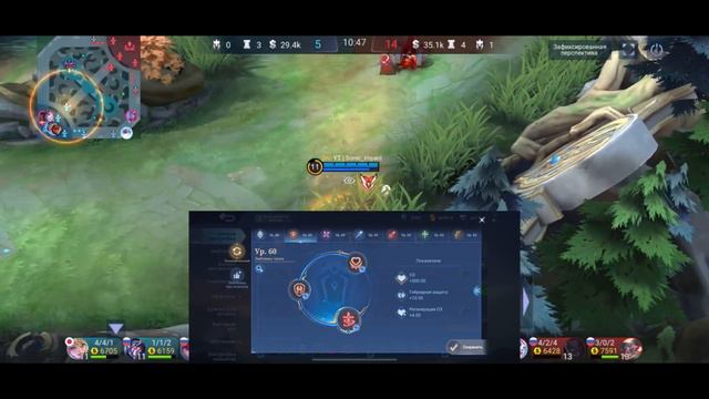 ГАЙД НА РУБИ 2024 | MOBILE LEGENDS смотреть онлайн