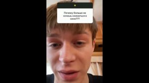 Глеб Калюжный о фильмах и целях в жизни