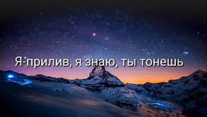 Savage-Bahari перевод