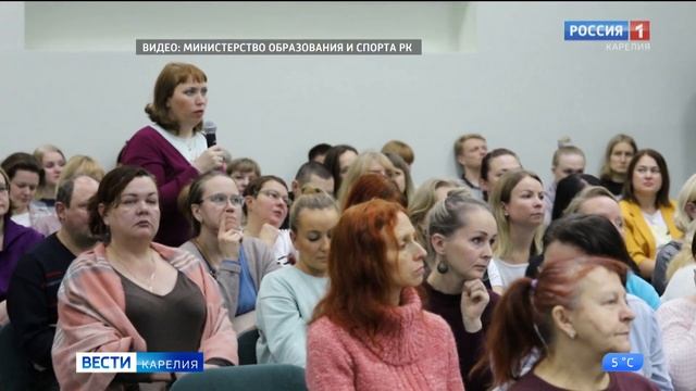 В Карельском институте развития образования прошло родительское собрание смотреть онлайн