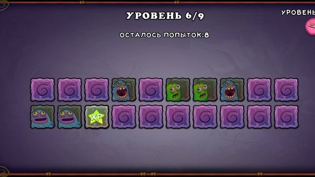 играю в my singing monsters часть 5(поставил избалолиста и купил новый остров)