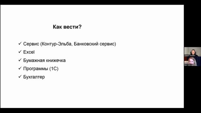 Налоги на маркетплейсах. Как вести бухучет ИП на УСН, самозанятым. Как платить налоги и экономить?