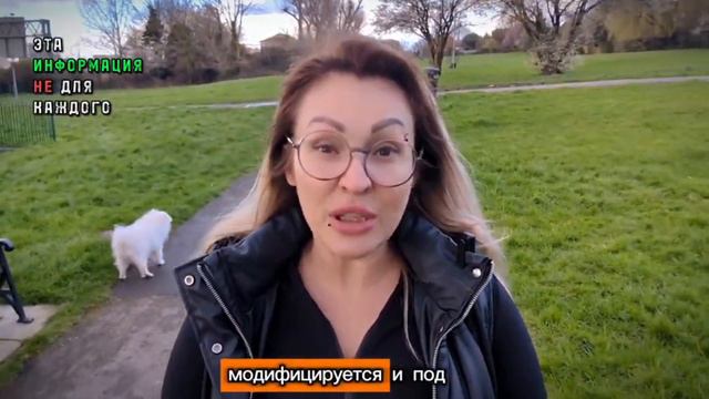 ПСИХОСОМАТИКА / СБП / Германская Новая Медицина / Почему тело болеет /Психосоматолог /