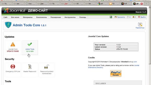Автоматическое обновление Joomla c помощью Admintools смотреть онлайн