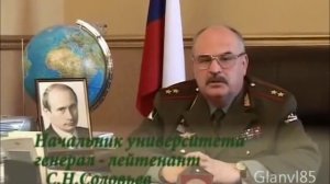 90 лет ВТУ ЖДВ. 2008 год. 1 часть.