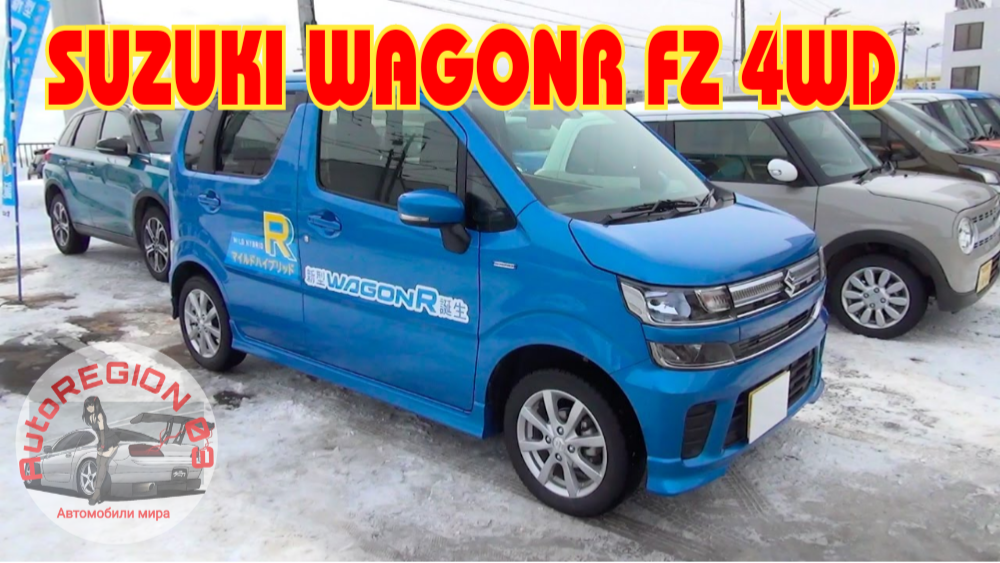 2017 SUZUKI WAGONR FZ 4WD. Обзор Японского автомобиля с правым рулём (Интерьер и экстерьер)