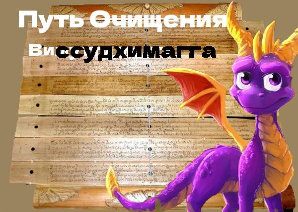 014. III.74-103 Типы темпераментов практикующих (64 kbps).mp3