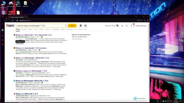 КАК УСТАНОВИТЬ МОДЫ НА ПИРАТСКИЙ ЛАУНЧЕР МАЙНКРАФТ ! Гайд №1 смотреть онлайн