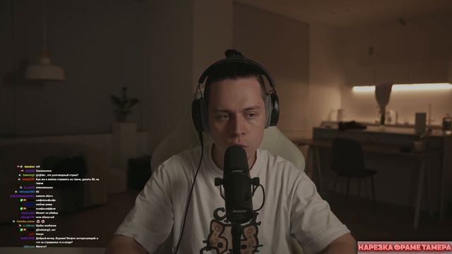 ФРАМЕ ТАМЕР О РАБОТЕ ДО ОПЕРАТОРА