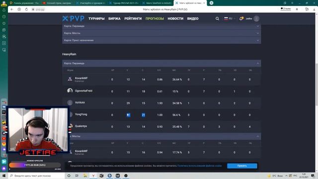 Ночной стрим, смотрим ЧК/Кейсы по ссылке в описании:Кодовое слово: Буря смотреть онлайн