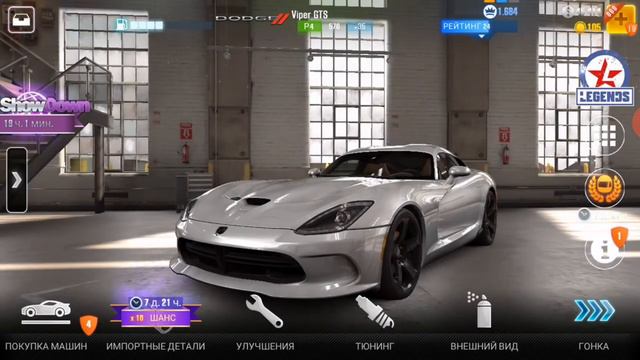 CSR2 прохождение смотреть онлайн