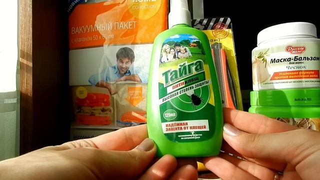 Покупки в Fix Price (апрель) смотреть онлайн