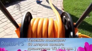 Катушки для шланга   Тележка для шланга
