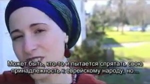 Головной убор у Еврейской женщины