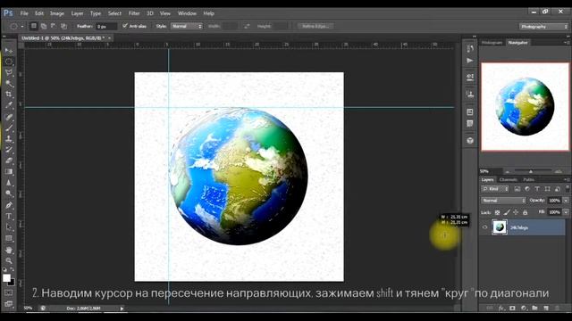 Как в фотошопе сделать прозрачным фон используя инструмент Marquee Tool (Овальная область) смотреть онлайн