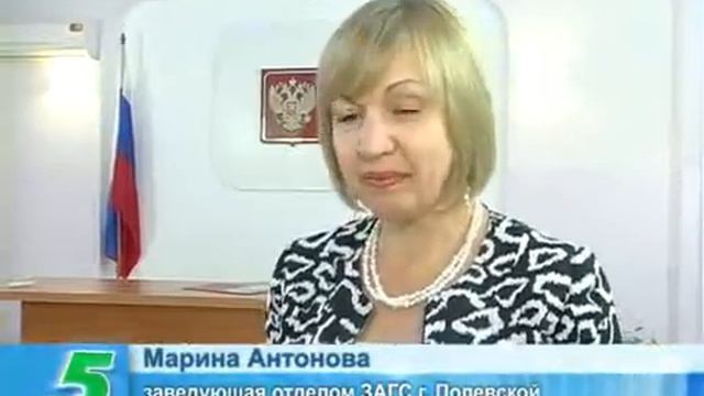 ЗАГС смотреть онлайн