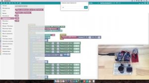 #ArduBlock 2.0 - Энкодер включает светодиоды на Arduino + OLED Дисплей