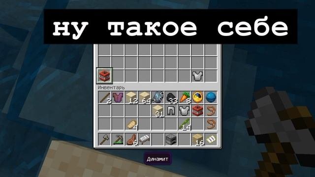 Майнкрафт летсплэй #1!