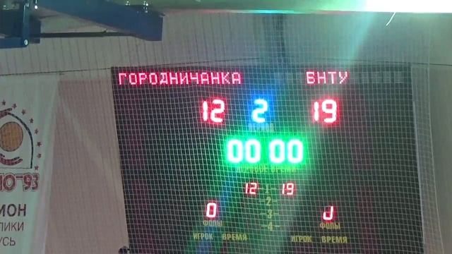 Городничанка - БНТУ-БелАЗ смотреть онлайн