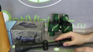 Как выбрать оптику? Тема 1: Кратность