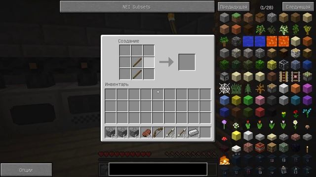 Minecraft [Industrial Craft 2]: #55 [КОНЕЦ!] смотреть онлайн