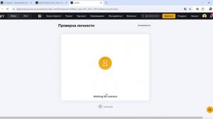 Регистрация на бирже Bybit