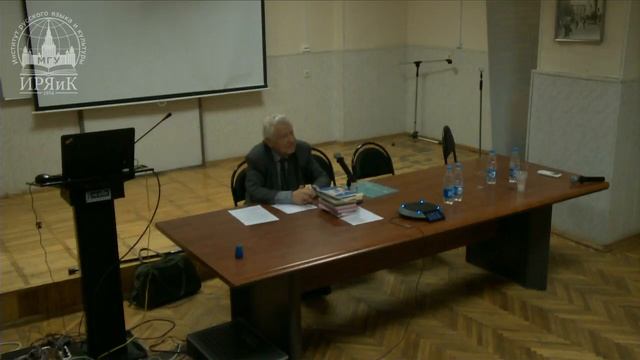 Содержание обучения русскому языку как иностранному: чему и как учить? — А.Н. Щукин