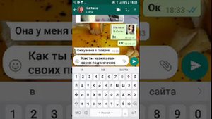 Переписка с Миланой Некрасовой