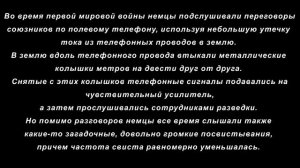 Отражение волн, Волноводы, Интерференция