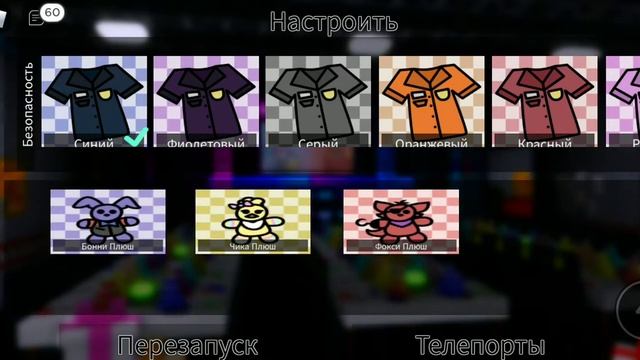 как получить новый персов в роблоксе? смотреть онлайн