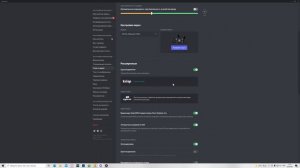 что делать если ЧЕРНЫЙ ЭКРАН при демонстрации (стриме) экрана в Discord