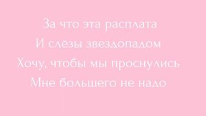 Караоке Евгений Ромашов и Кристина Бухынбалтэ "Зачем играли роли"