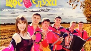 Уж догорел калины куст, калины куст. А без тебя так вечер пуст, так вечер пуст.