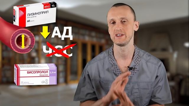 Высокое давление, но низкий (или нормальный) пульс? смотреть онлайн