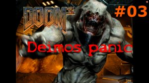 Doom 3 Deimos panic ► Бомбическое месиво! ►Прохождение #03